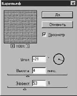 Photoshop 4-5 - учебный курс