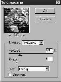 Photoshop 4-5 - учебный курс