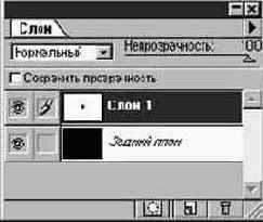 Photoshop 4-5 -  
