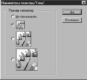 Photoshop 4-5 -  

