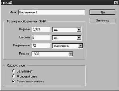 Photoshop 4-5 -  
