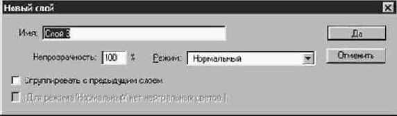Photoshop 4-5 - учебный курс
