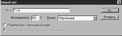 Photoshop 4-5 -  
