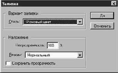 Photoshop 4-5 -  
