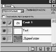 Photoshop 4-5 -  
