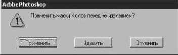 Photoshop 4-5 - учебный курс