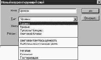 Photoshop 4-5 -  
