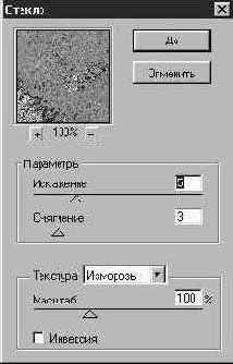 Photoshop 4-5 - учебный курс