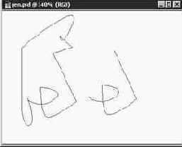 Photoshop 4-5 -  
