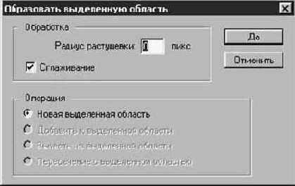 Photoshop 4-5 -  
