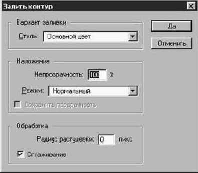 Photoshop 4-5 - учебный курс