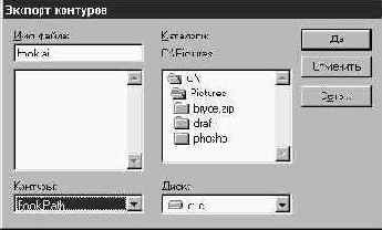 Photoshop 4-5 -  
