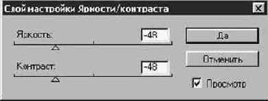 Photoshop 4-5 -  
