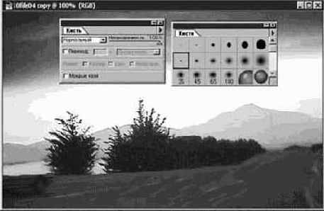 Photoshop 4-5 -  
