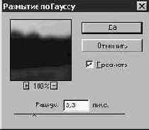 Photoshop 4-5 - учебный курс