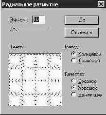 Photoshop 4-5 - учебный курс