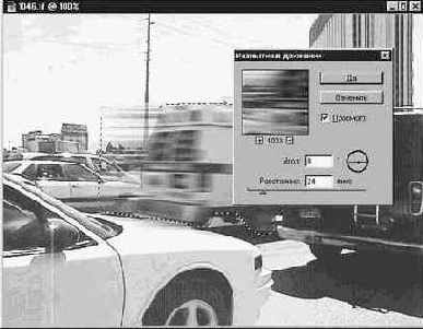 Photoshop 4-5 - учебный курс