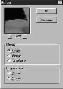 Photoshop 4-5 - учебный курс