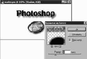 Photoshop 4-5 - учебный курс