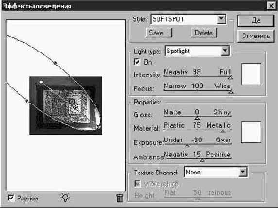 Photoshop 4-5 -  

