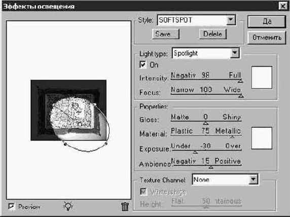 Photoshop 4-5 -  
