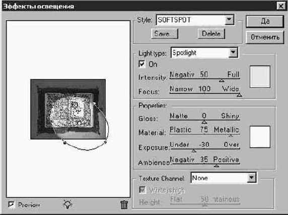 Photoshop 4-5 -  

