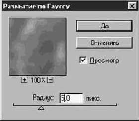 Photoshop 4-5 - учебный курс
