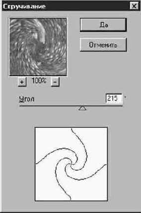Photoshop 4-5 -  
