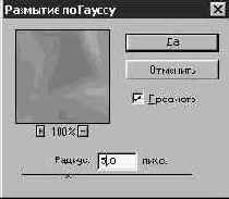 Photoshop 4-5 - учебный курс