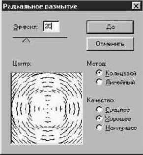Photoshop 4-5 - учебный курс