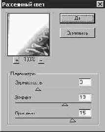 Photoshop 4-5 - учебный курс