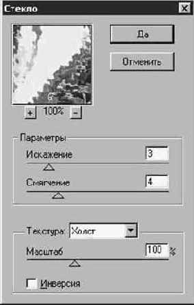 Photoshop 4-5 - учебный курс