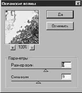 Photoshop 4-5 - учебный курс