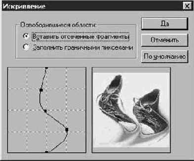 Photoshop 4-5 - учебный курс