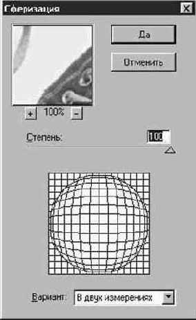 Photoshop 4-5 - учебный курс