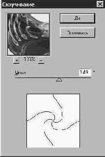 Photoshop 4-5 - учебный курс