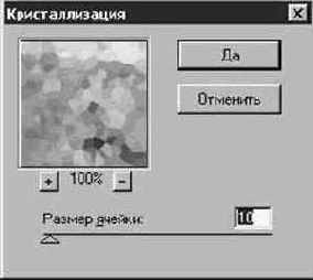 Photoshop 4-5 - учебный курс
