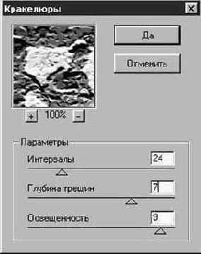 Photoshop 4-5 - учебный курс