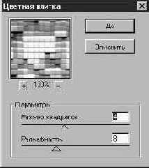 Photoshop 4-5 - учебный курс