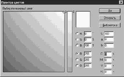 Photoshop 4-5 -  
