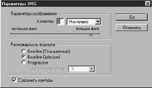Photoshop 4-5 - учебный курс