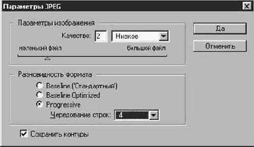 Photoshop 4-5 - учебный курс