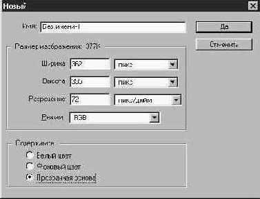 Photoshop 4-5 - учебный курс