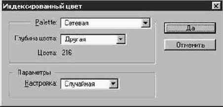 Photoshop 4-5 - учебный курс