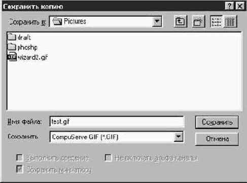 Photoshop 4-5 - учебный курс