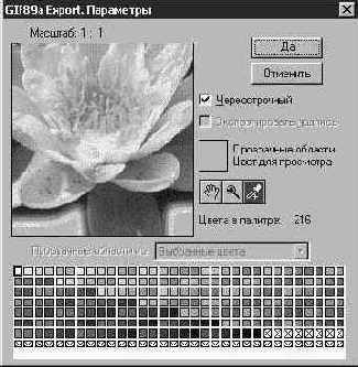Photoshop 4-5 - учебный курс