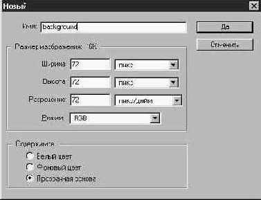Photoshop 4-5 -  
