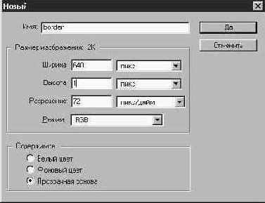 Photoshop 4-5 - учебный курс