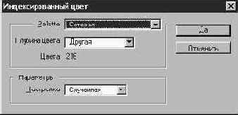 Photoshop 4-5 - учебный курс
