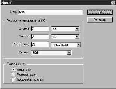Photoshop 4-5 -  
